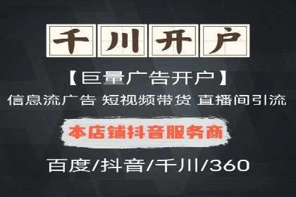 百度推广代运营公司案例：从零到一