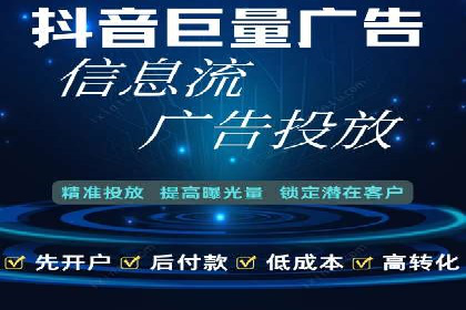 百度竞价包年推广助力企业转型
