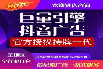信息流广告开户的五大成功案例解析