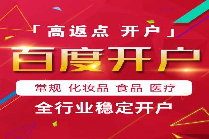 行业新秀如何通过sem竞价运营实现快速崛起