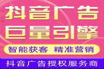 百度竞价推广托管案例剖析